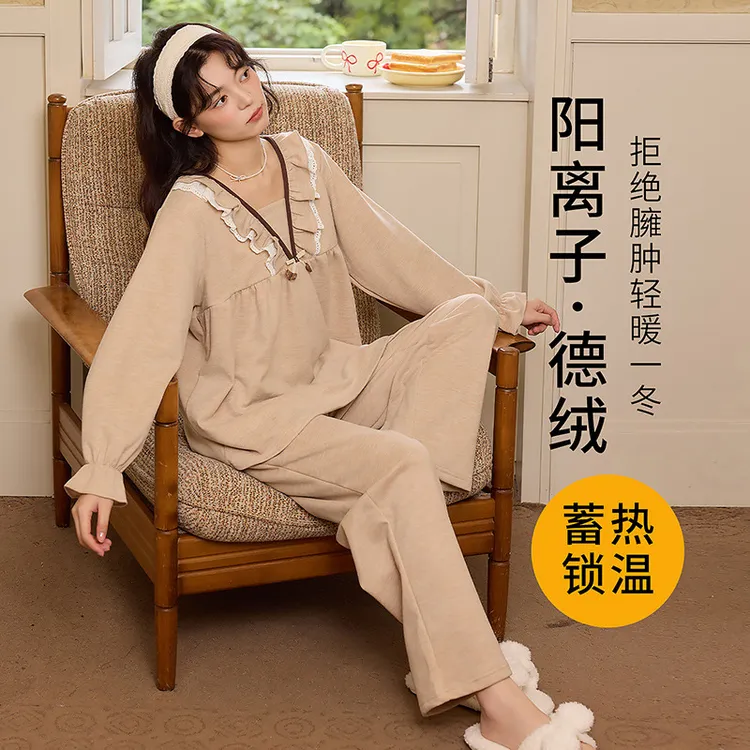 保暖睡衣女秋冬季阳离子加绒保暖V领羊毛甜美公主风家居服套装可