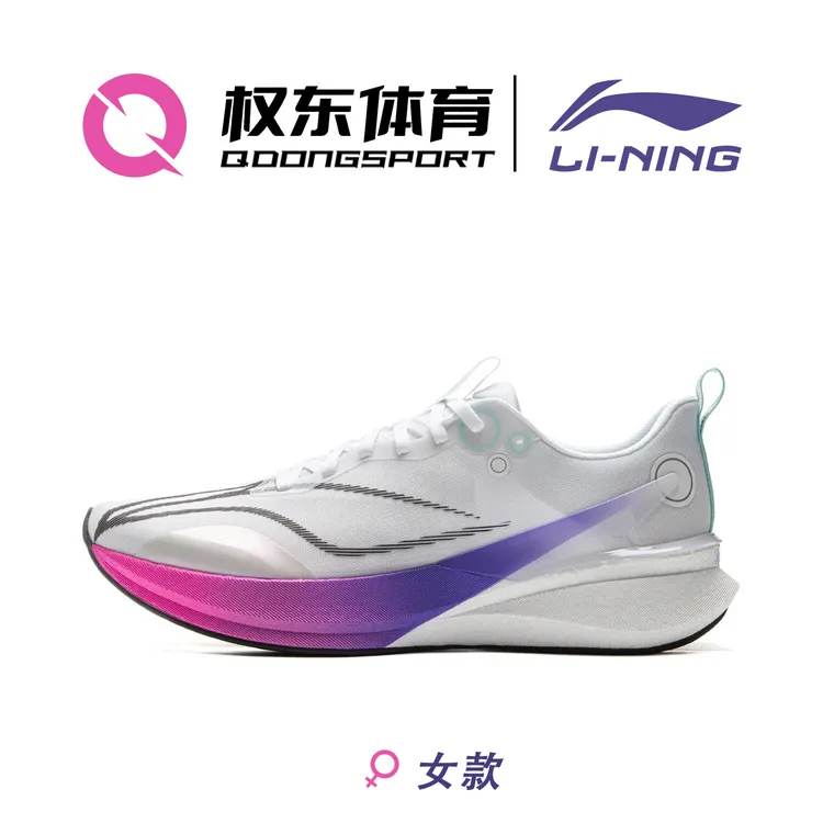李宁赤兔8PRO 跑步鞋女鞋透气中考体测马拉松竞速运动鞋ARPV006