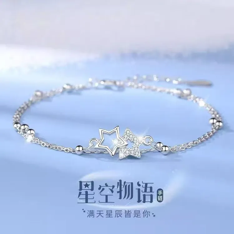 足银手链 足银999星空物语手链轻奢小众简约闺蜜生日女生节日礼物