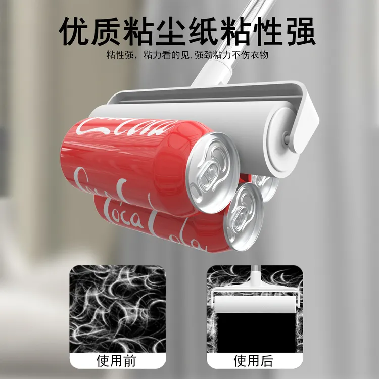 长柄滚筒粘毛器可撕式纸粘毛器滚筒长杆伸缩粘毛器卷纸除尘滚筒