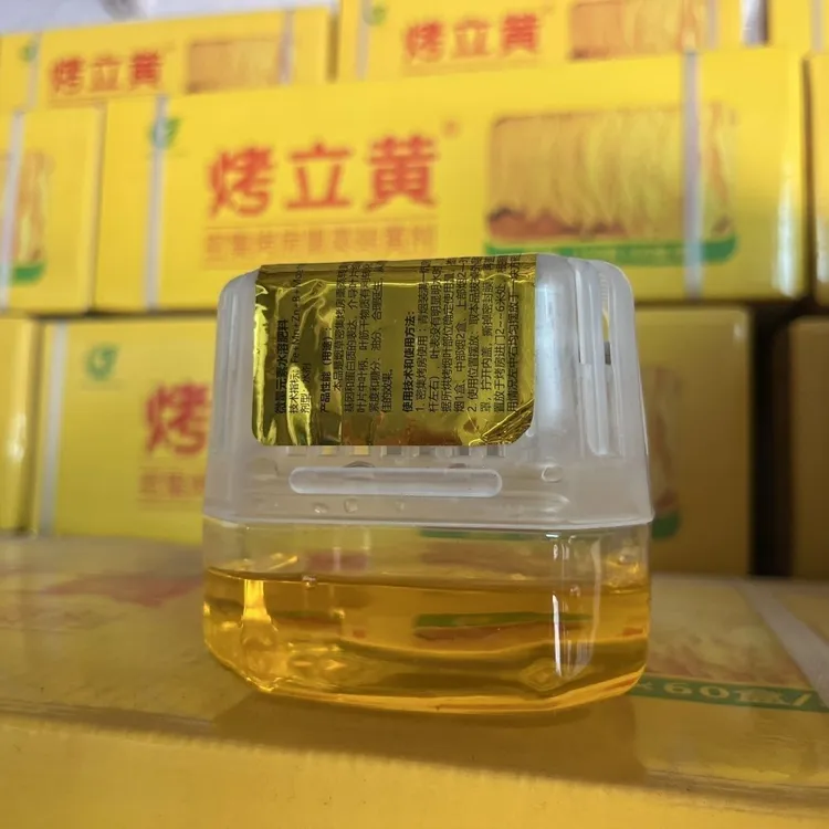 烤立黄转黄剂专利专用150g无害去青筋去除青杂烟