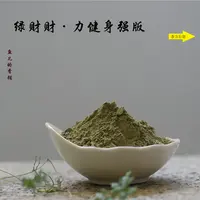 绿财财·力健身强版香粉 房间熏香 客厅香薰