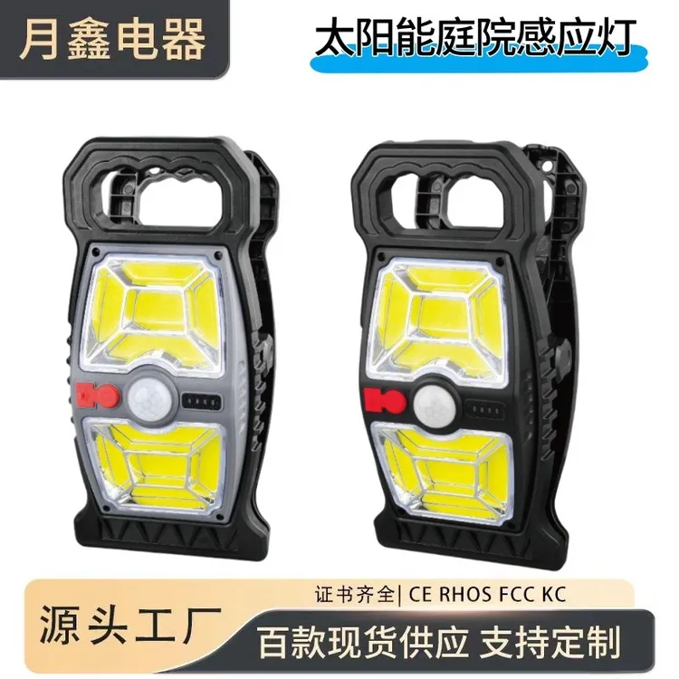 2025新款太阳能户外灯庭院室外灯家用阳台人体感应应急灯夹子灯