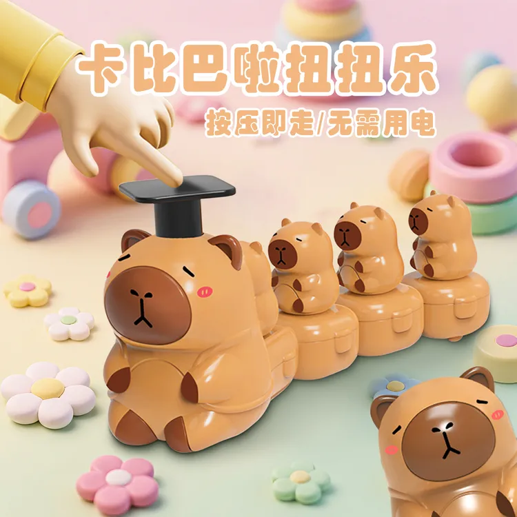 2025新款卡通卡皮巴拉水豚鼠按压玩具小火车惯性滑行可拆卸礼物