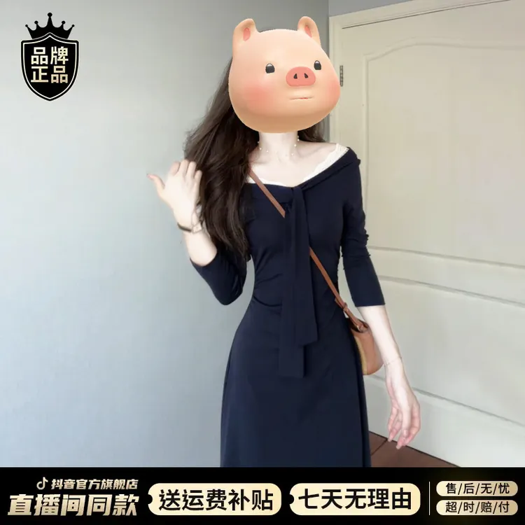 韩系洋气藏青色长袖一字肩连衣裙女早秋2025新款收腰显瘦绑定长裙