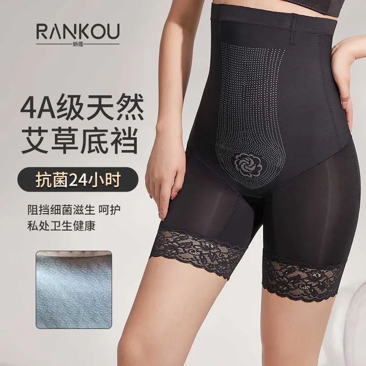 高腰三合一舒适无痕薄款收腹塑形打底夏季提臀安全裤收腹裤提臀裤