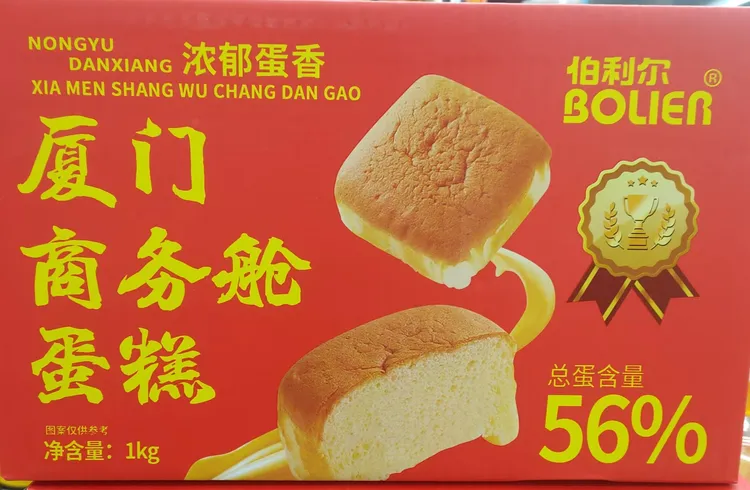 伯利尔厦门商务舱蛋糕整件1kg嫩蛋糕面包早餐点心糕点