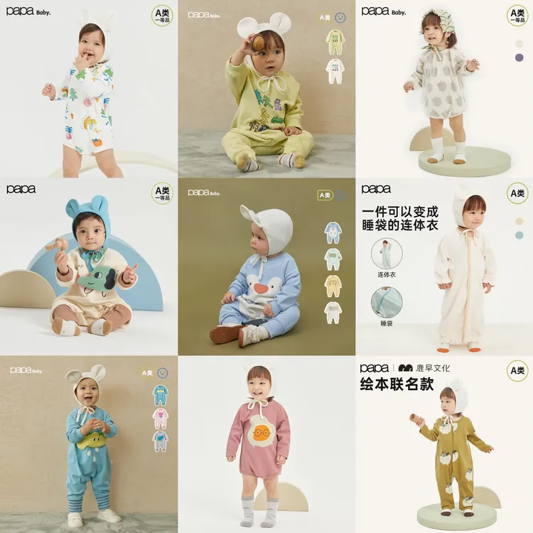 【79爬服合集】先选尺码 断码不补！