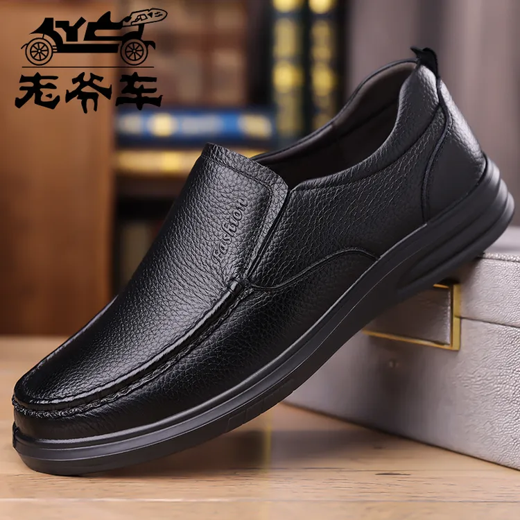 老爷车头层牛皮百搭男鞋新款真皮软底中老年爸爸鞋时尚休闲皮鞋