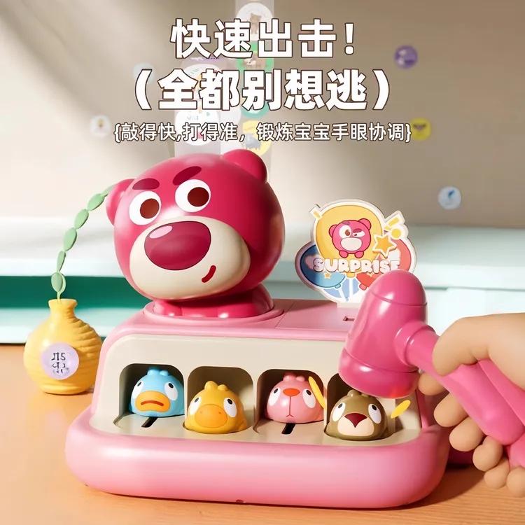 儿童解压益智游戏机按按乐速推玩具3-6岁儿童闯关打地鼠贴纸玩具8