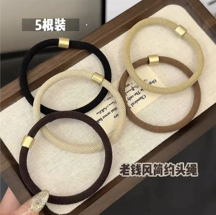 5根装 加粗高弹力简约扎头发美拉德高弹简约老钱风发圈高马尾发圈