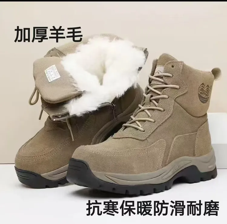 冬季羊皮毛一体加厚保暖户外登山抗寒零下男女同款防滑耐磨厚底