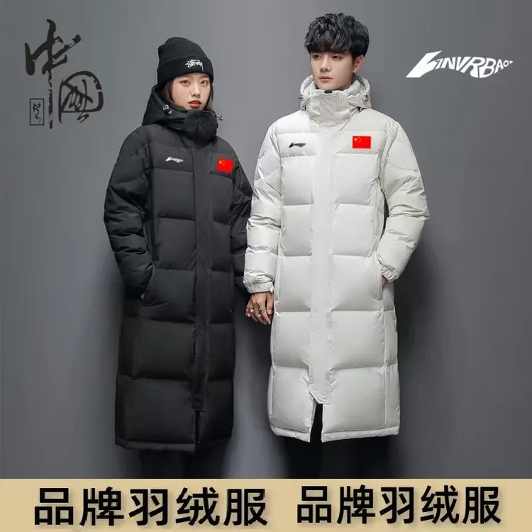 冬季正品白鸭绒中戏情侣外套男女同款节百搭过膝定制logo中长款