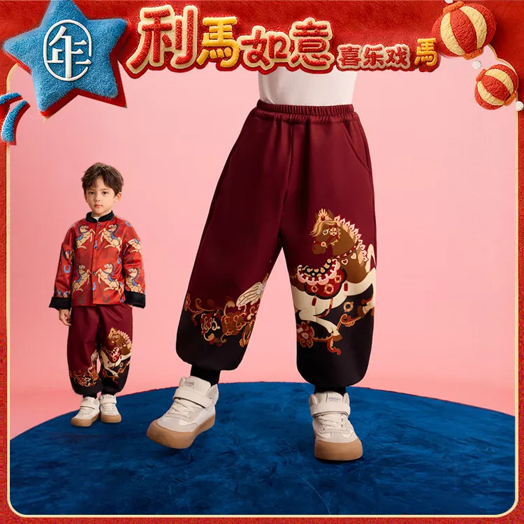 【跃马新程加绒长裤】年衣童装加绒长裤冬季男女童国风裤子休闲裤