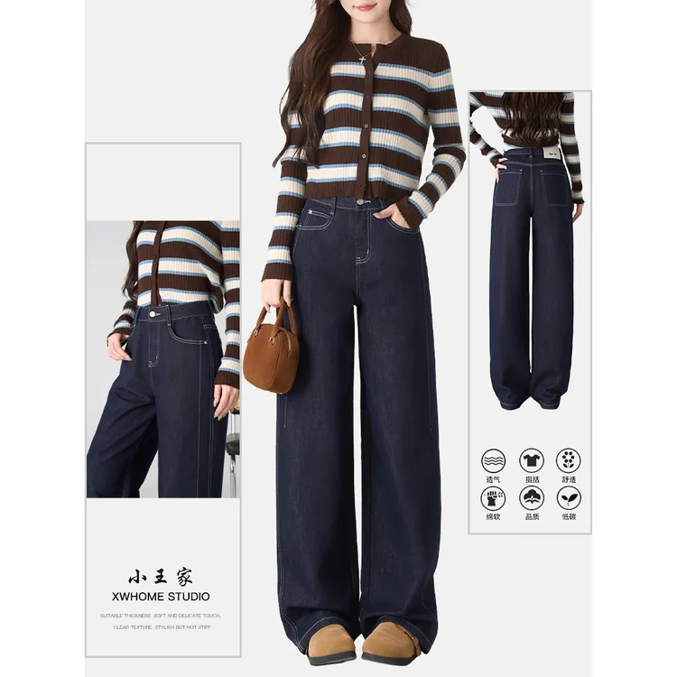 小王家丹宁色弯刀裤女25年秋季新款宽松显瘦复古百搭牛仔裤86019