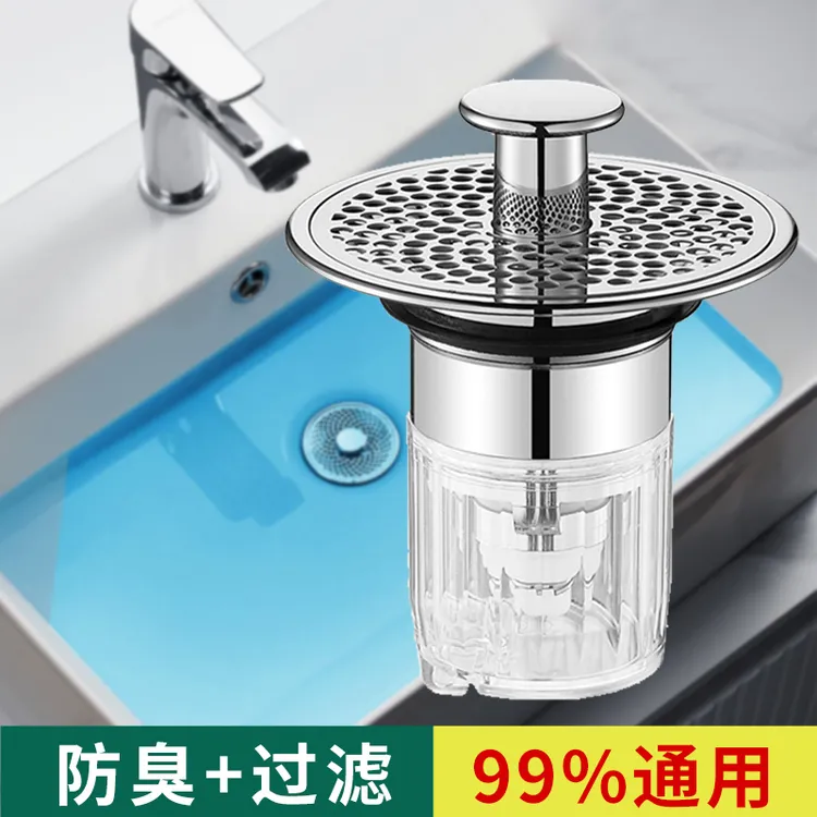 洗手盆漏水塞脸池面盆管下水器道水池防堵过滤网防返臭弹跳芯神器