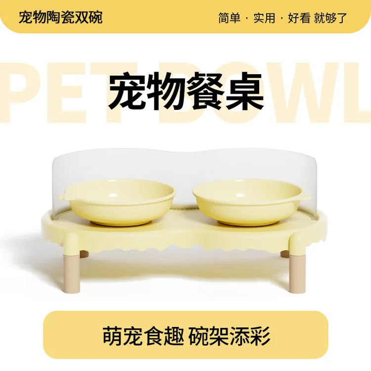 泡泡猫碗架陶瓷猫碗狗狗碗猫食盆双碗水碗粮碗饭碗防外溅不易打翻