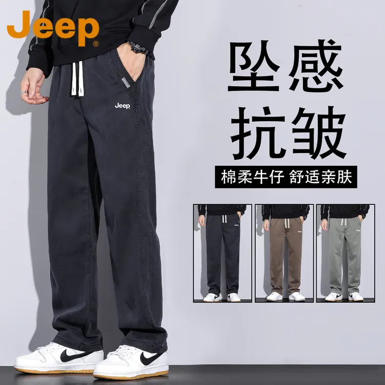 JEEP吉普美式潮牌休闲裤男士春秋季宽松直筒阔腿百搭男生运动长裤
