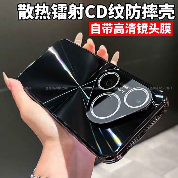 镭射CD纹散热边电镀适用华为pura80/pro+手机壳全包防摔简约ultra