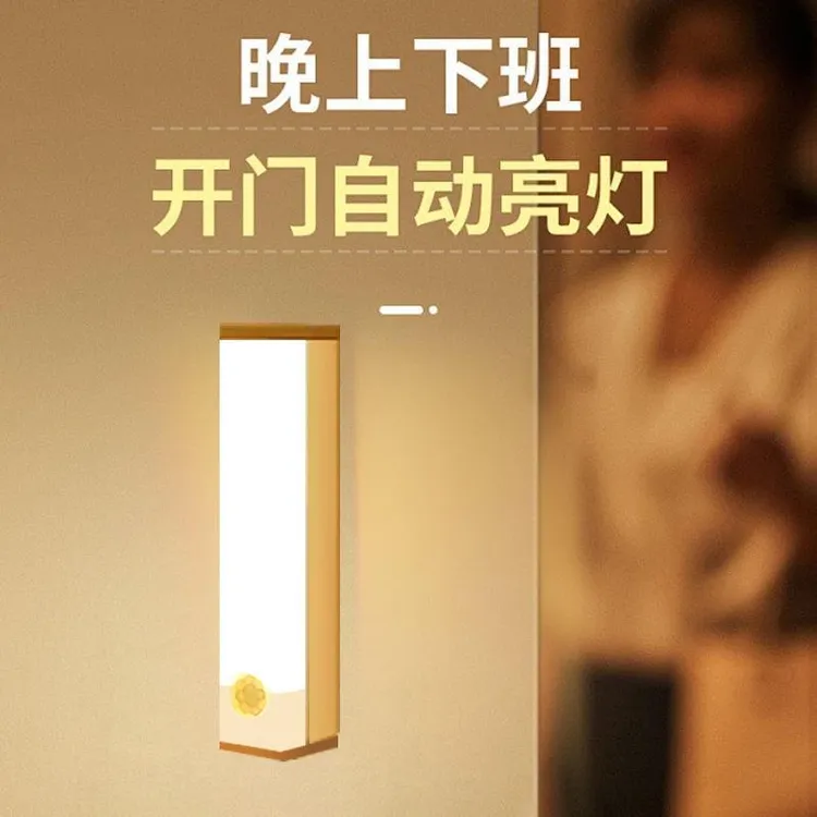 人体感应灯条无线自粘充电led灯带橱柜走廊宿舍免布线智能小夜灯