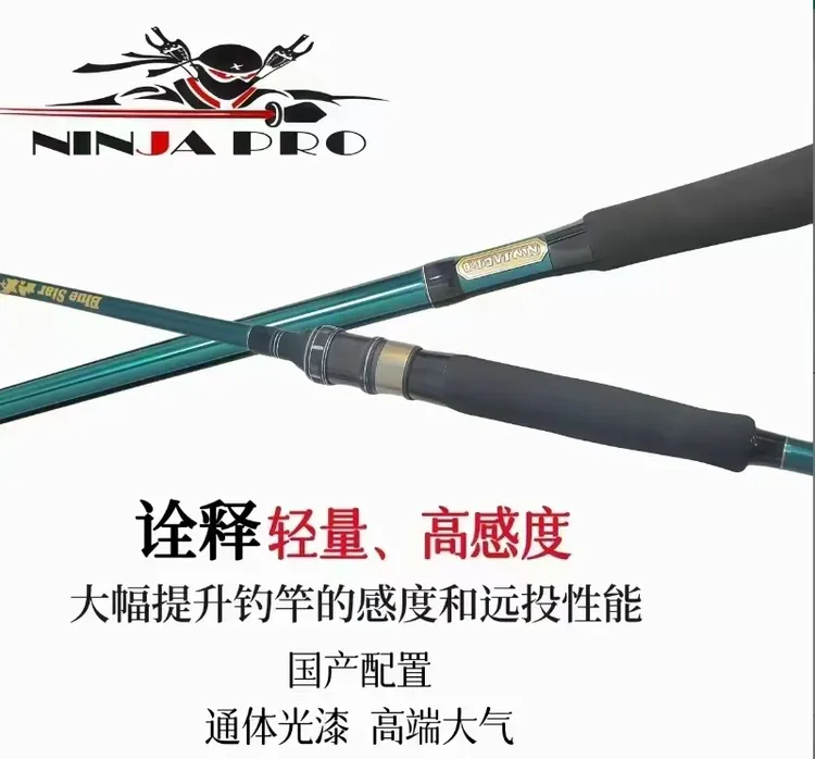 球球钓路滑鱼竿远投泛用淡海水专用大导环蓝色高颜值网红钓鱼装备