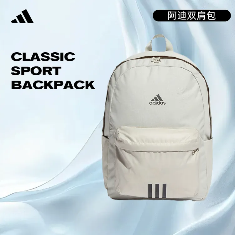 预【流光风】adidas阿迪达斯男女CLSC BOS运动休闲双肩包IR9757