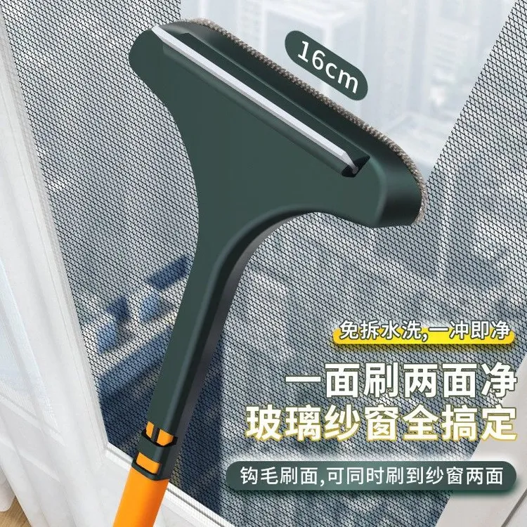 洗纱窗刷免拆洗家用擦玻璃刮擦窗器窗户刷清洁工具擦纱窗清洁刷d2
