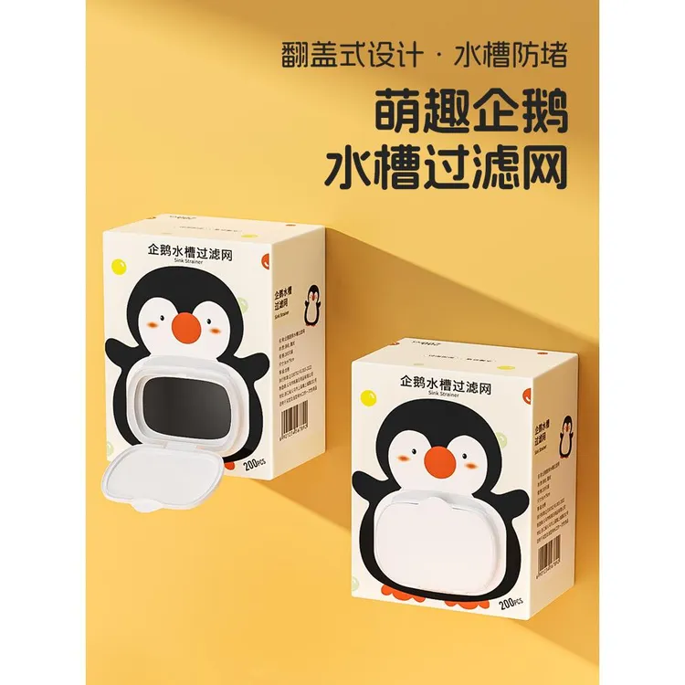 一次性厨房水槽过滤网洗菜盆剩菜洗碗池下水道垃圾地漏网罩洗碗槽