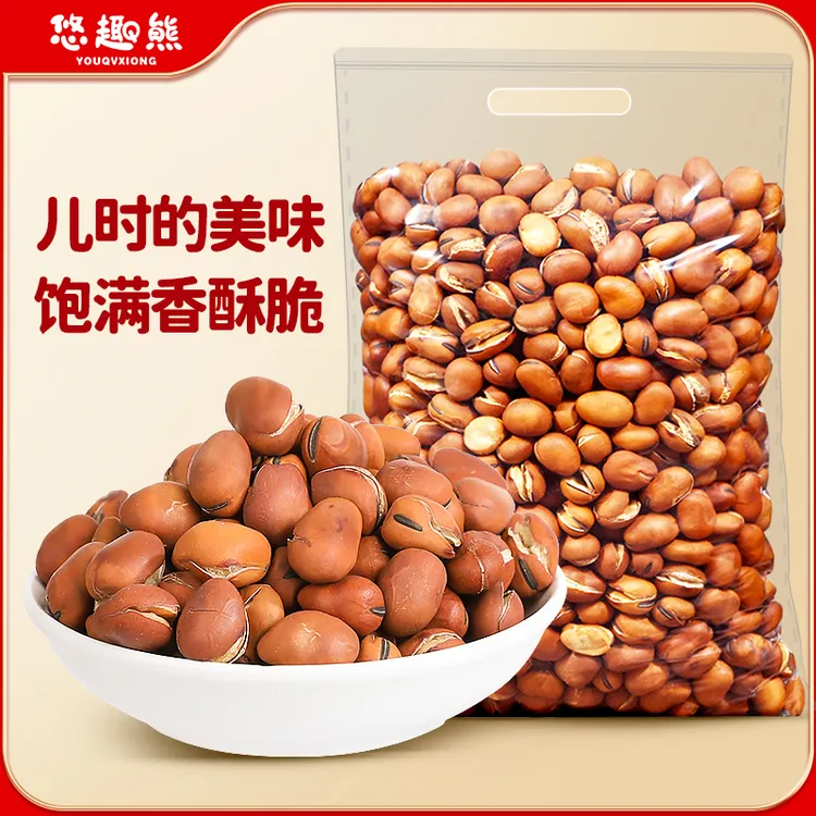 新蚕豆炒胡豆散装500g硬脆原香豆子童年小吃怀旧零食休闲干货炒货