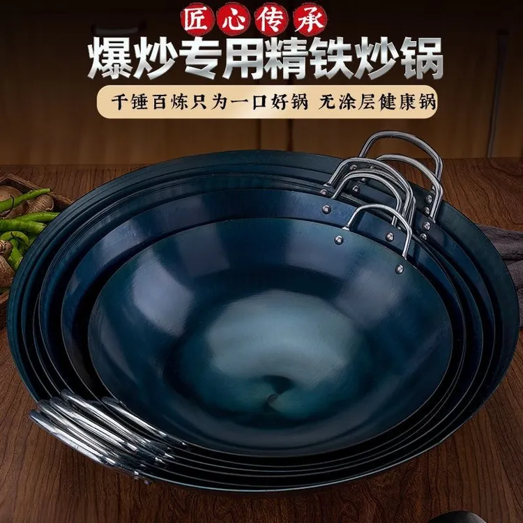 传统老式铁锅双耳铁锅商用家用炒菜锅炒锅饭店厨师锅炒菜不粘锅