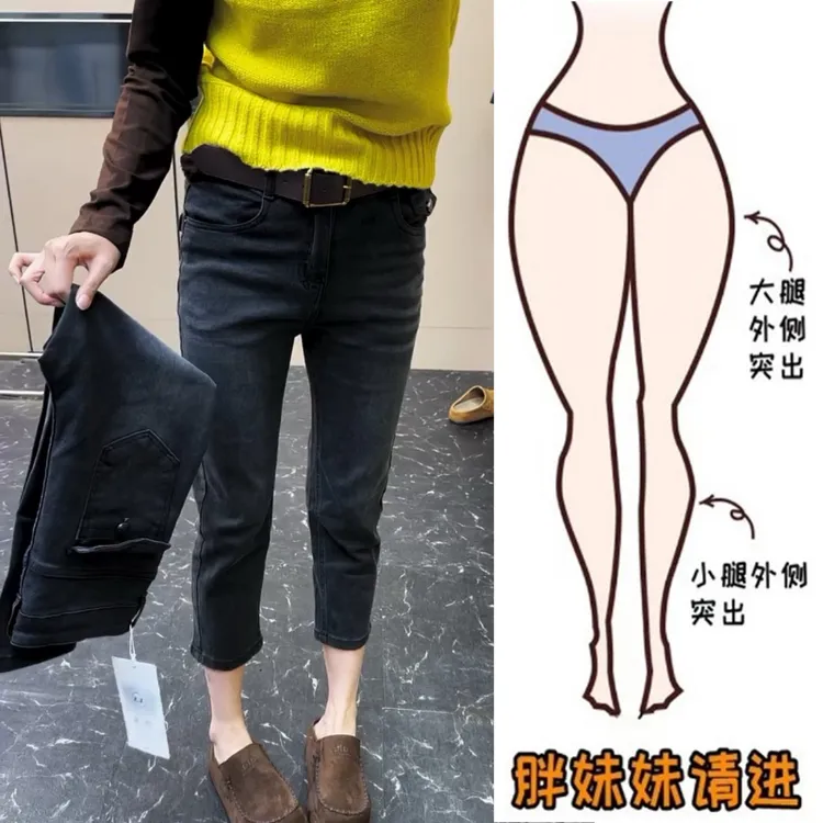 Aimeerosa/艾洛莎小个子洋气百搭直筒牛仔裤女弹力显瘦八分烟管裤