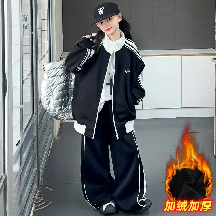 女童加绒加厚套装秋冬季2025新款女孩厚外套卫裤中大童时髦两件套