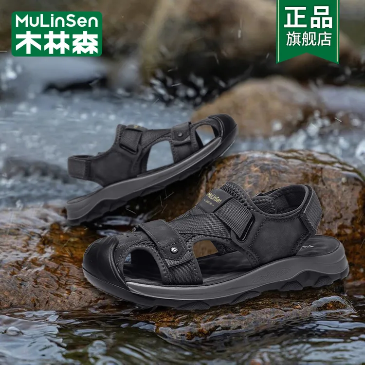 木林森包头洞洞鞋男款夏季户外徒步涉水鞋休闲运动开车沙滩凉拖鞋