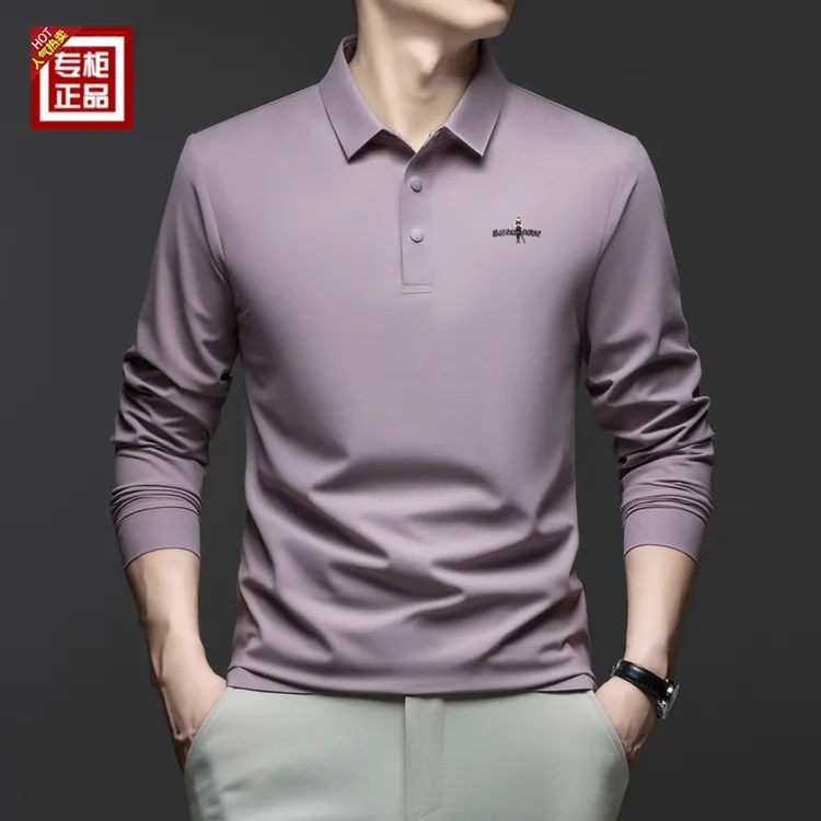 【奥特莱斯撤柜】高档无痕长袖T恤男士秋季休闲POLO翻领纯色打底衫