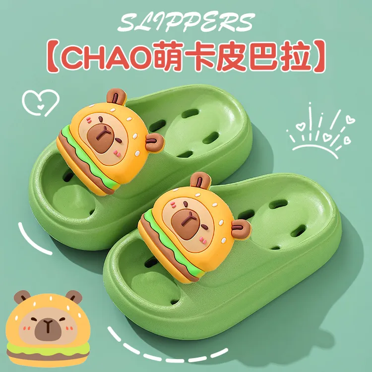 卡皮巴拉儿童漏水拖鞋男童女孩夏季2025新款室内居家宝宝浴室凉拖