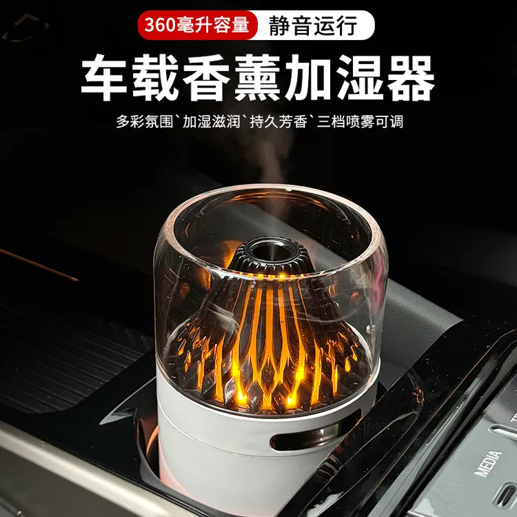 车载香薰空气净化加湿器2025新款车内持久留香男女专用高档香氛机