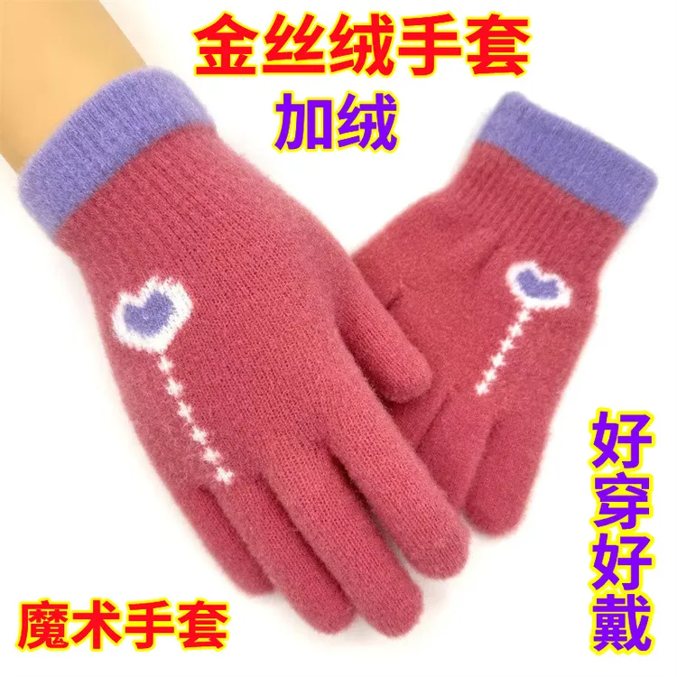 金丝绒保暖手套冬季骑车防寒保暖毛绒手套女可爱学生日系全指手套