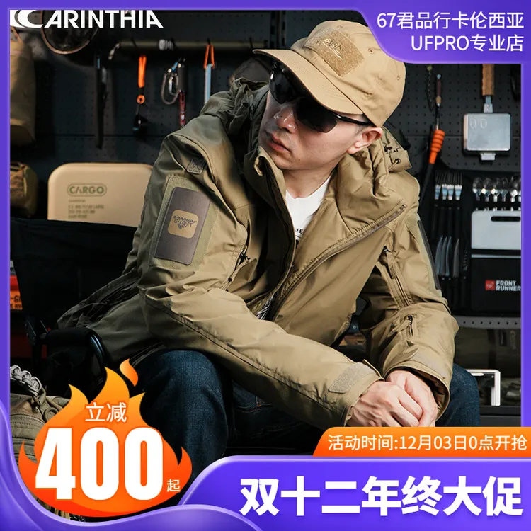 Carinthia卡伦西亚夹克户外战术连帽保暖棉服加厚hig 4.0 Jacket