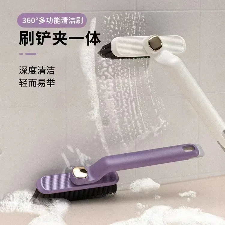 多功能旋转浴室缝隙刷卫生间死角硬毛刷地板刷地缝刷洗手台清洁