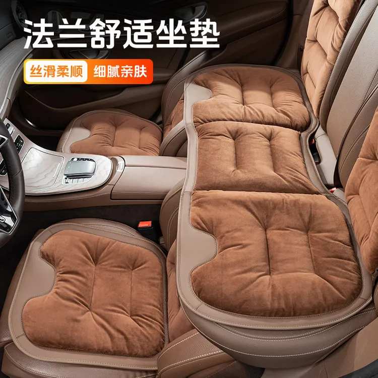 法兰绒汽车坐垫冬季毛绒车载座垫必备汽车保暖防冷毛绒汽车坐垫