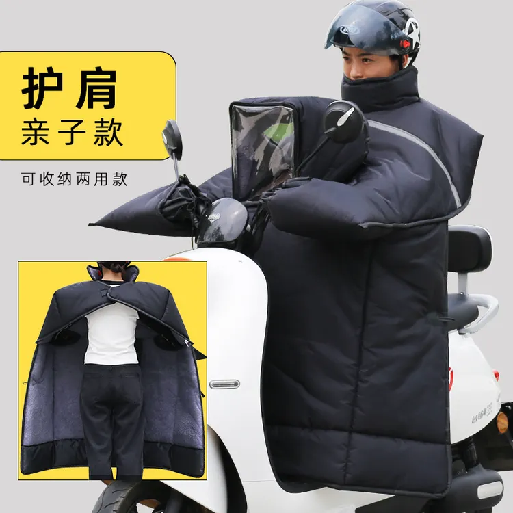 亲子款挡风被冬季电动车加绒加厚儿童冬款罩电瓶冬天防水加大加宽