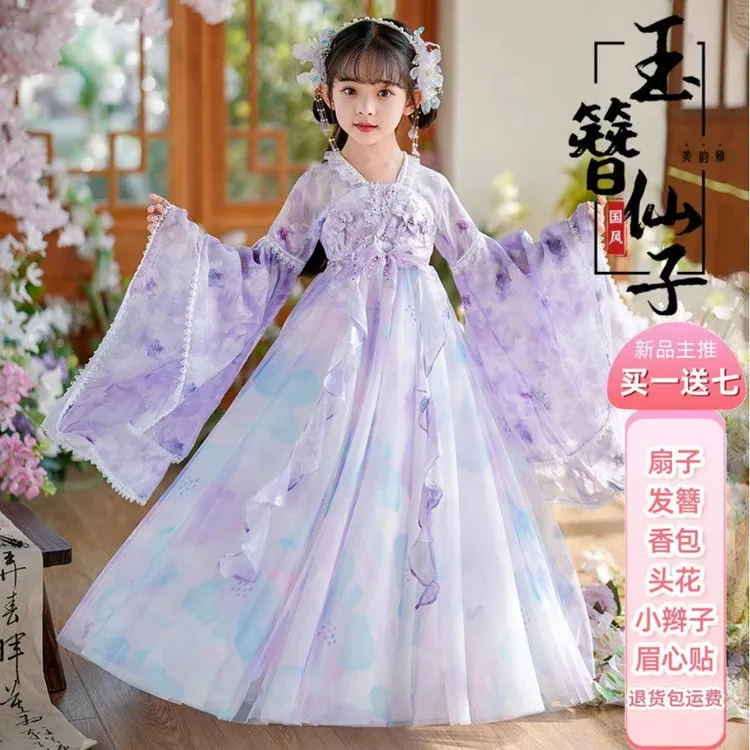 女童古风超仙汉服襦裙夏款小女孩中国风唐装儿童古装连衣裙春秋季