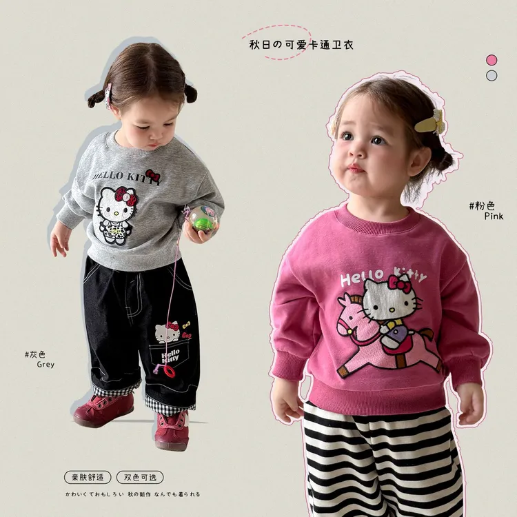女童卫衣秋装2025新款童装儿童洋气时髦长袖上衣宝宝衣服早秋穿搭