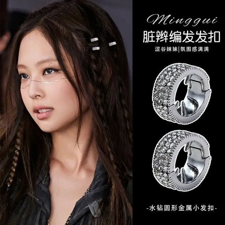 虞书欣Jennie同款圆形金属发扣刘海发夹女前额侧边夹水钻发卡头饰