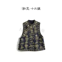 初见十三娘『墨染天香』手工高定绣花香云纱马甲复古百搭新中式国风