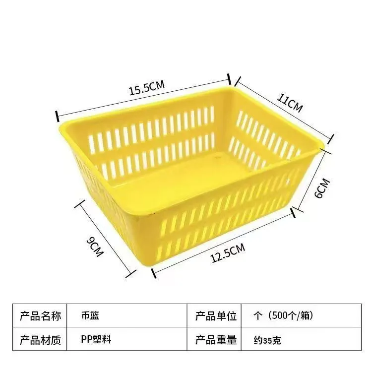 源头供货新款加厚耐用塑料游戏币篮500个一箱商用售币机通用包邮