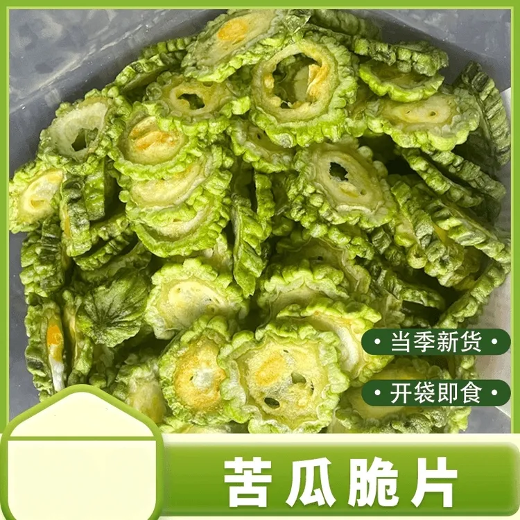 【新品！到手4袋】苦瓜脆脱水蔬菜干即食解馋小吃蔬果脆片零食