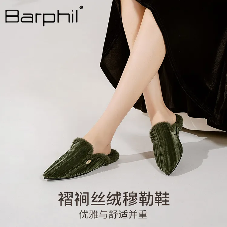 Barphil拖鞋女2024秋冬室内家居厚底百搭防滑拖鞋法式穆勒包头拖