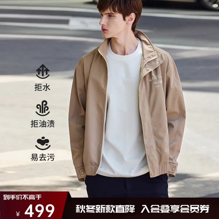 [三防户外]navigare意大利小帆船立领工装夹克男休闲外套琥珀流光