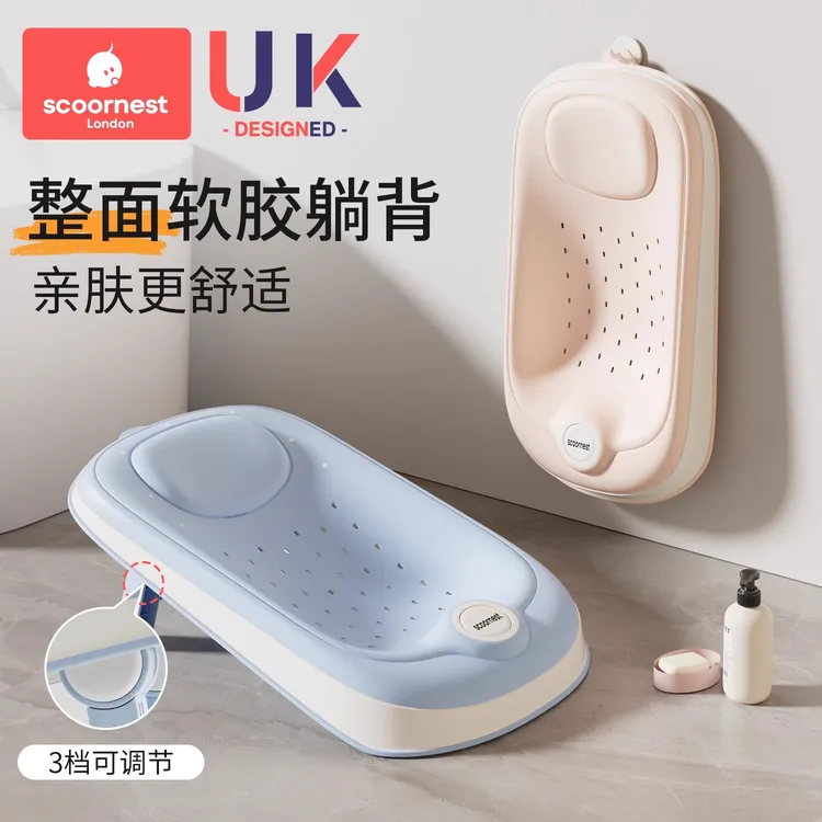 科巢婴儿洗澡躺托新生儿浴架浴床洗澡神器宝宝可坐躺澡盆浴垫座椅